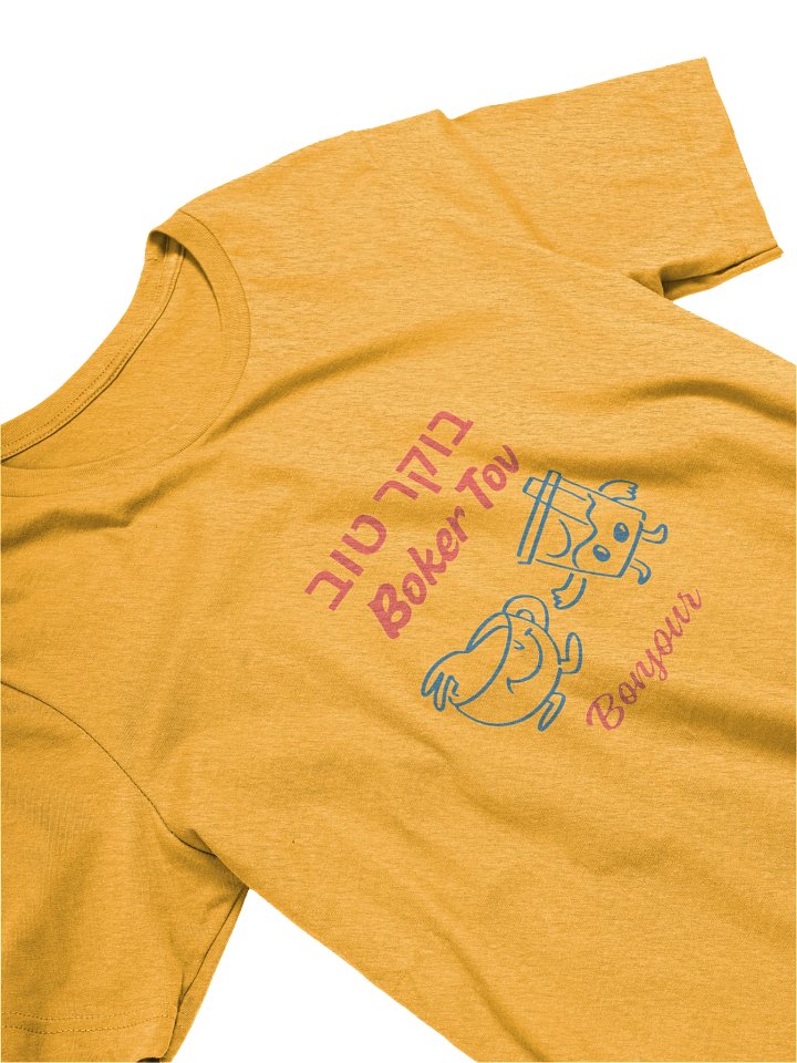 T-shirt - Boker Tov (בוקר טוב) product image (2)