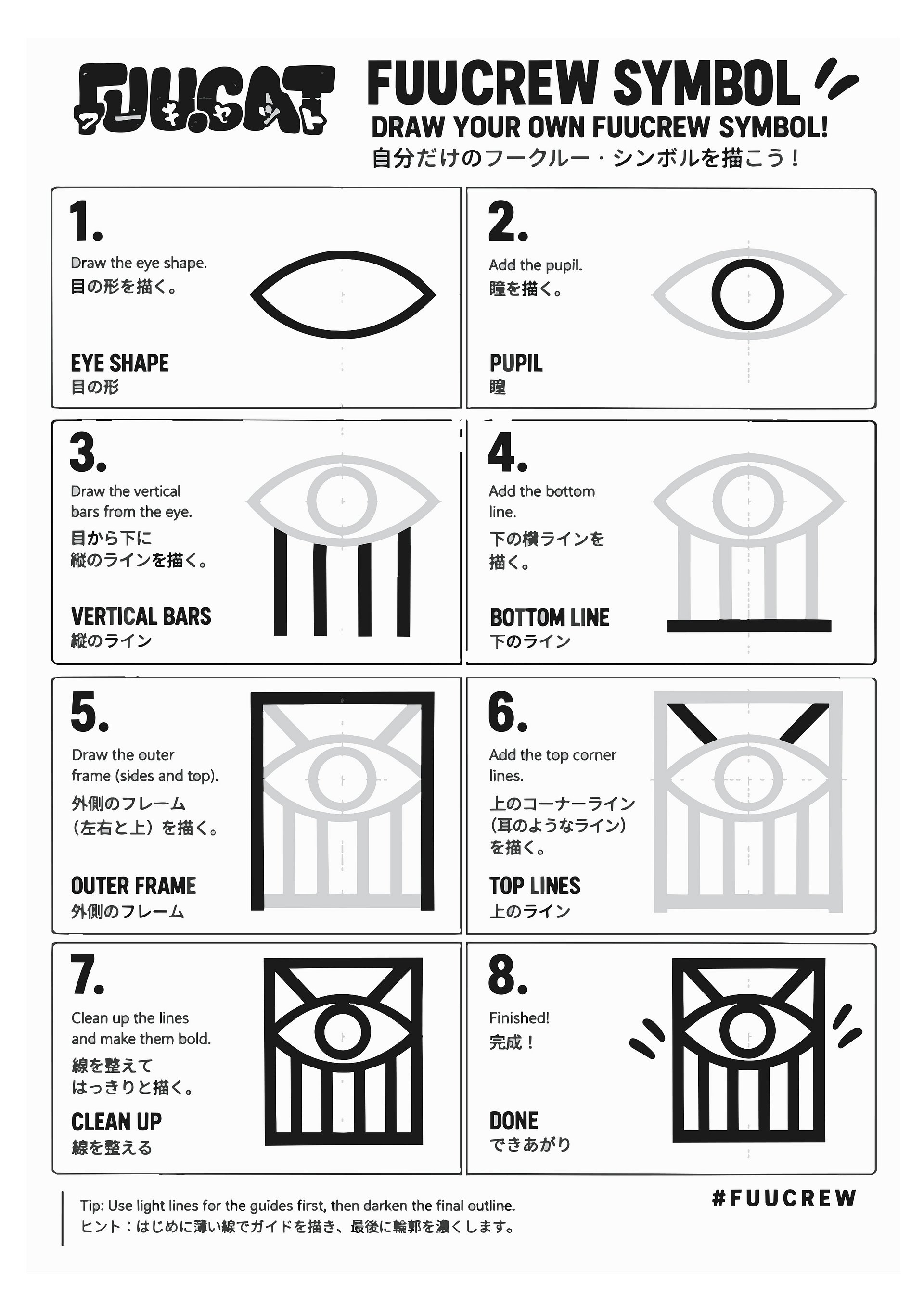 Fuu.Cat drawing guide 1