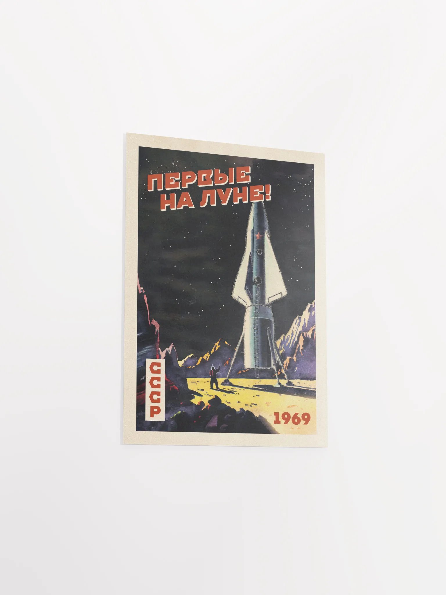 First on the Moon!, USSR 1969 — Soviet vintage space art poster, soviet retro poster product image (8)