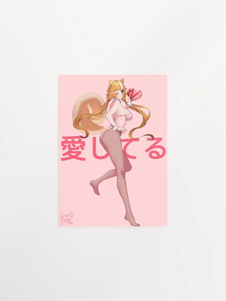 Poster - 愛してる product image (1)