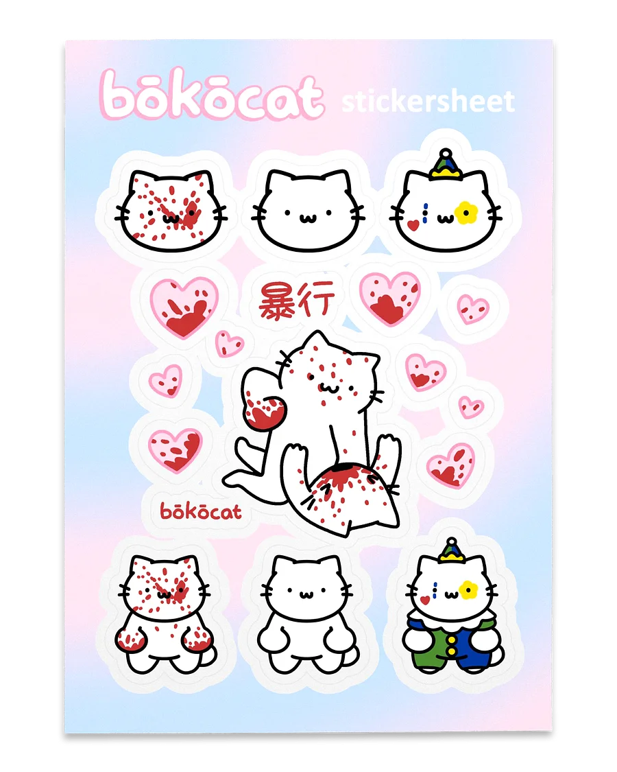 ⋆ bōkōcat stickersheet ⋆ product image (1)