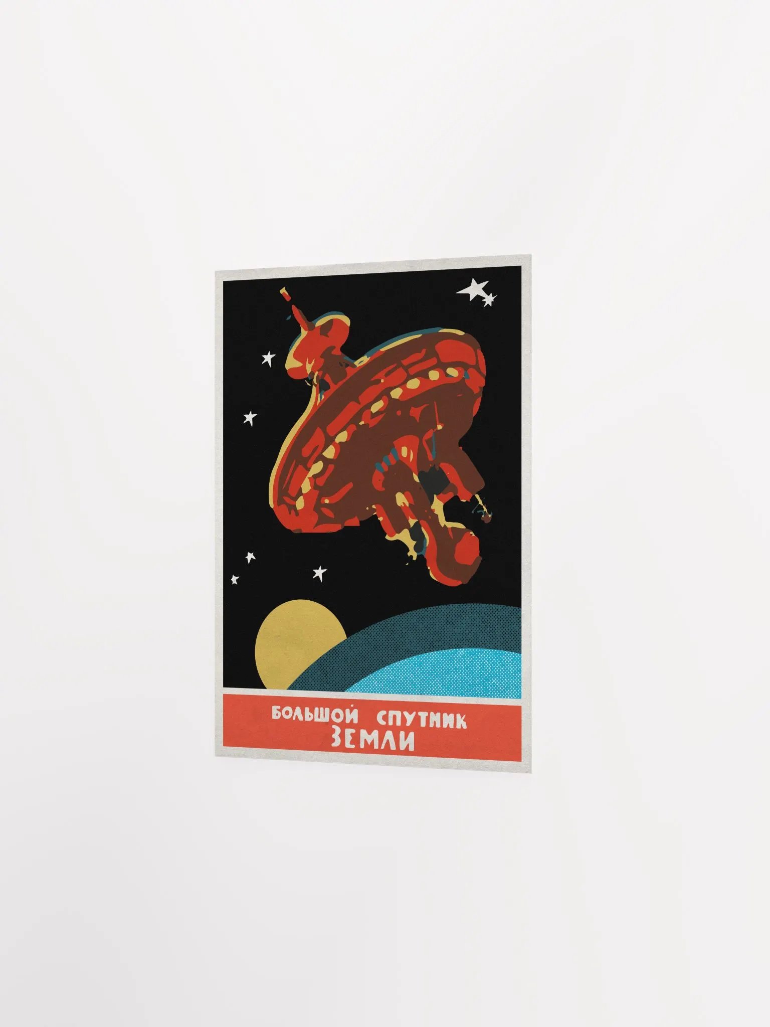Large satellite of the Earth, USSR 1950s — Soviet vintage space art poster, soviet retro poster product image (9)