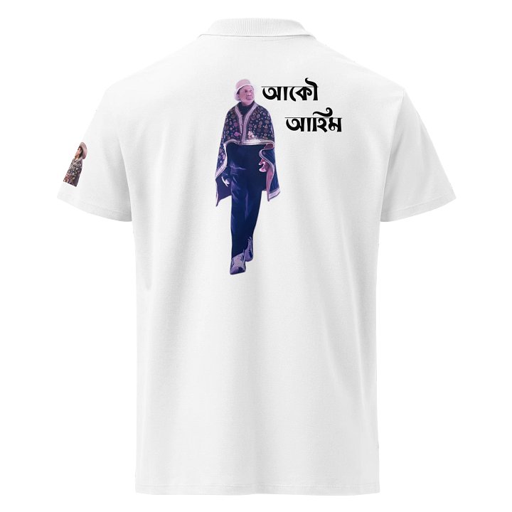 আকৌ আহিম product image (1)