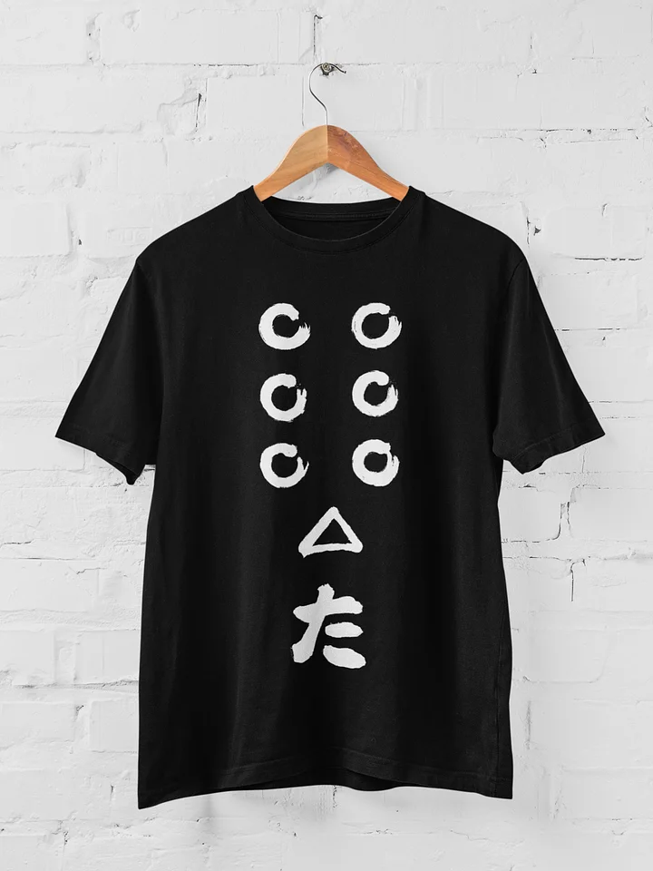 Seven Samurai Flag Logo T-Shirt product image (1)