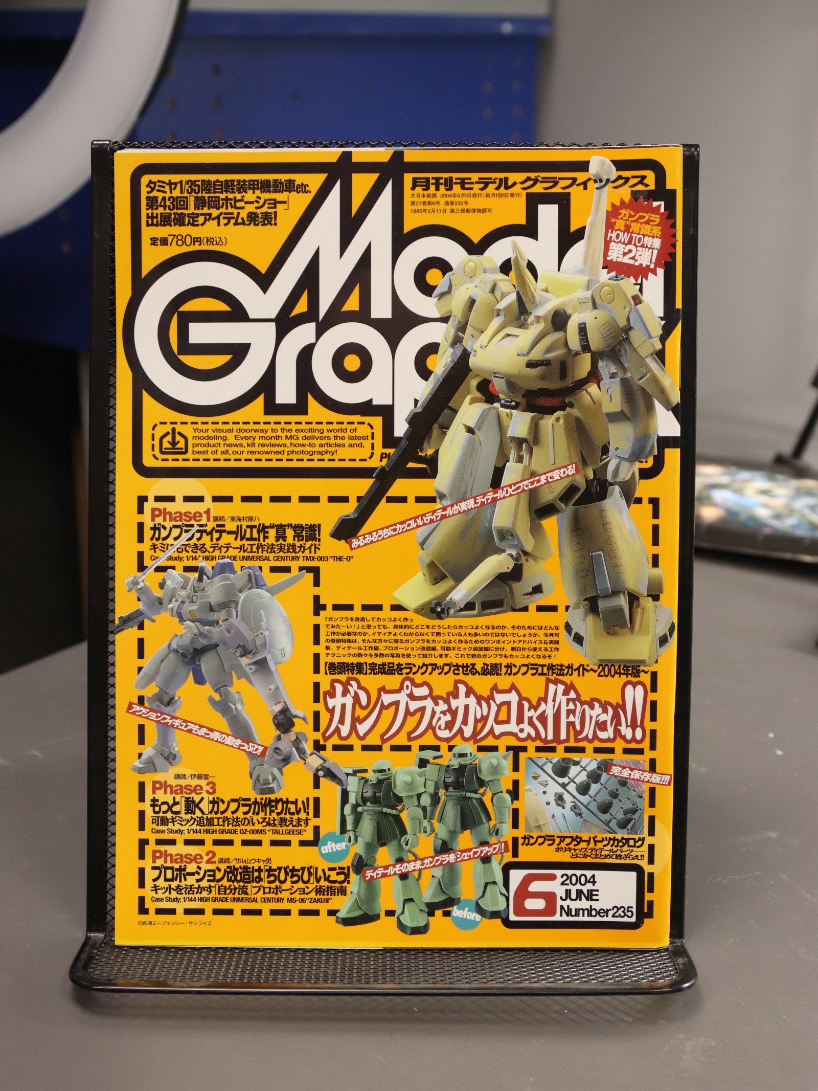Model Graphix 235 June 2004 product image (1)