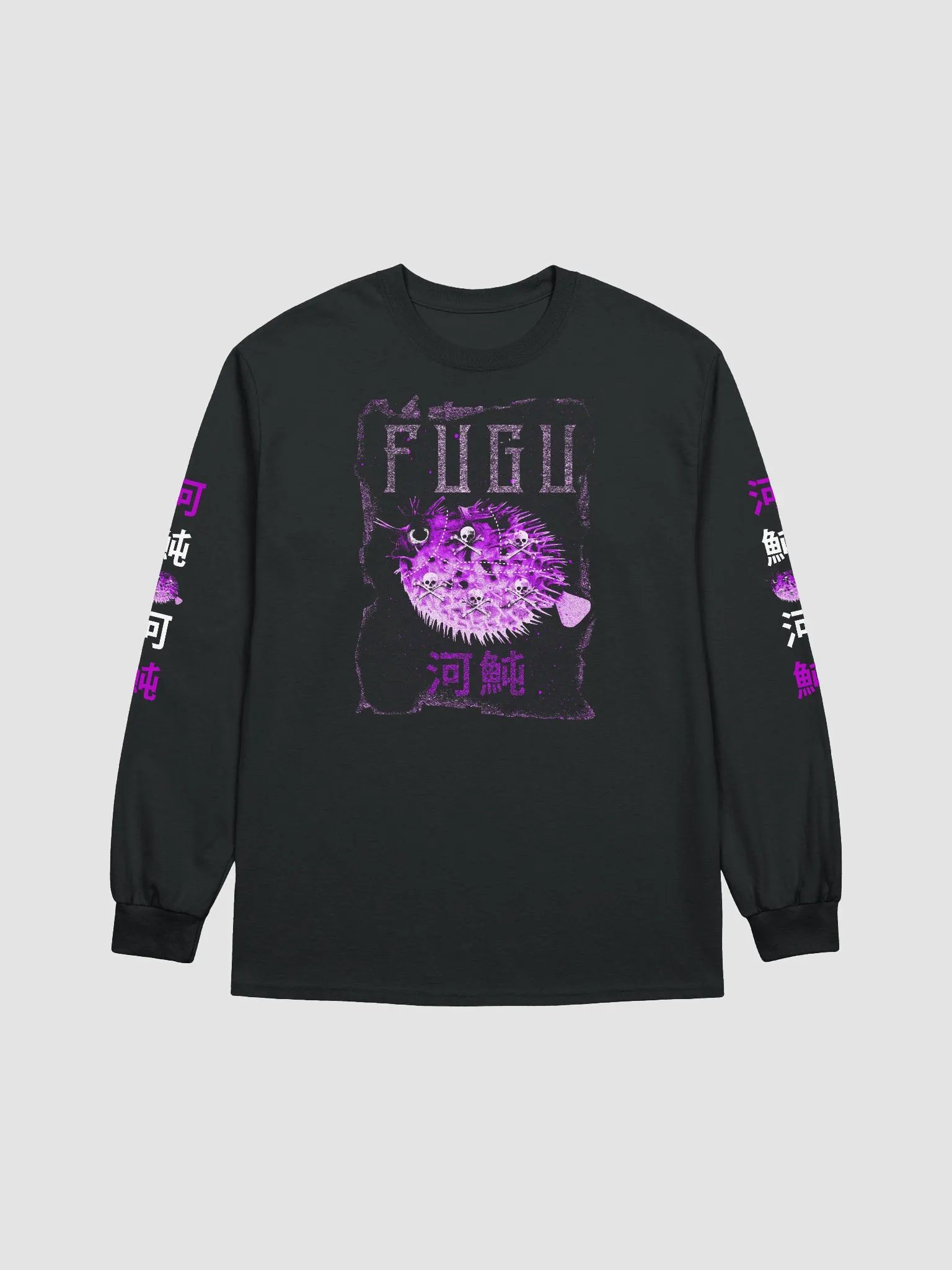F U G U product image (1)