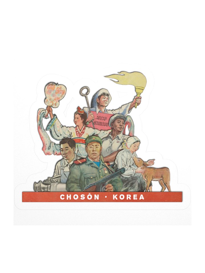 DPRK Stickers | Unity of Korea product image (1)
