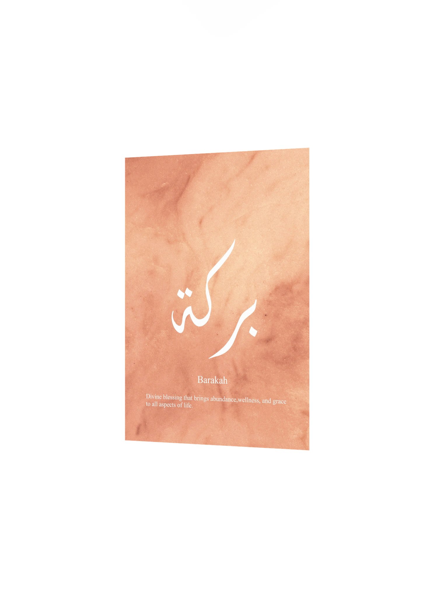 Islamic Beige Wall Decor Modern design Barakah in Arabic with translation product image (11)