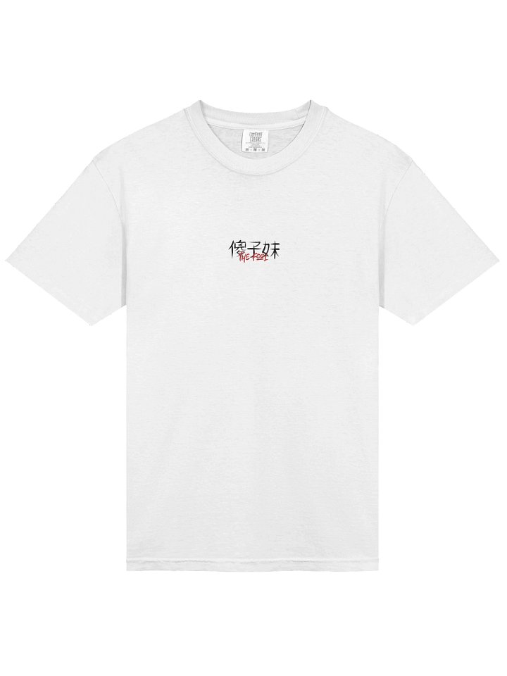 Shazimei 'Fool' Light Heavyweight Tee product image (2)