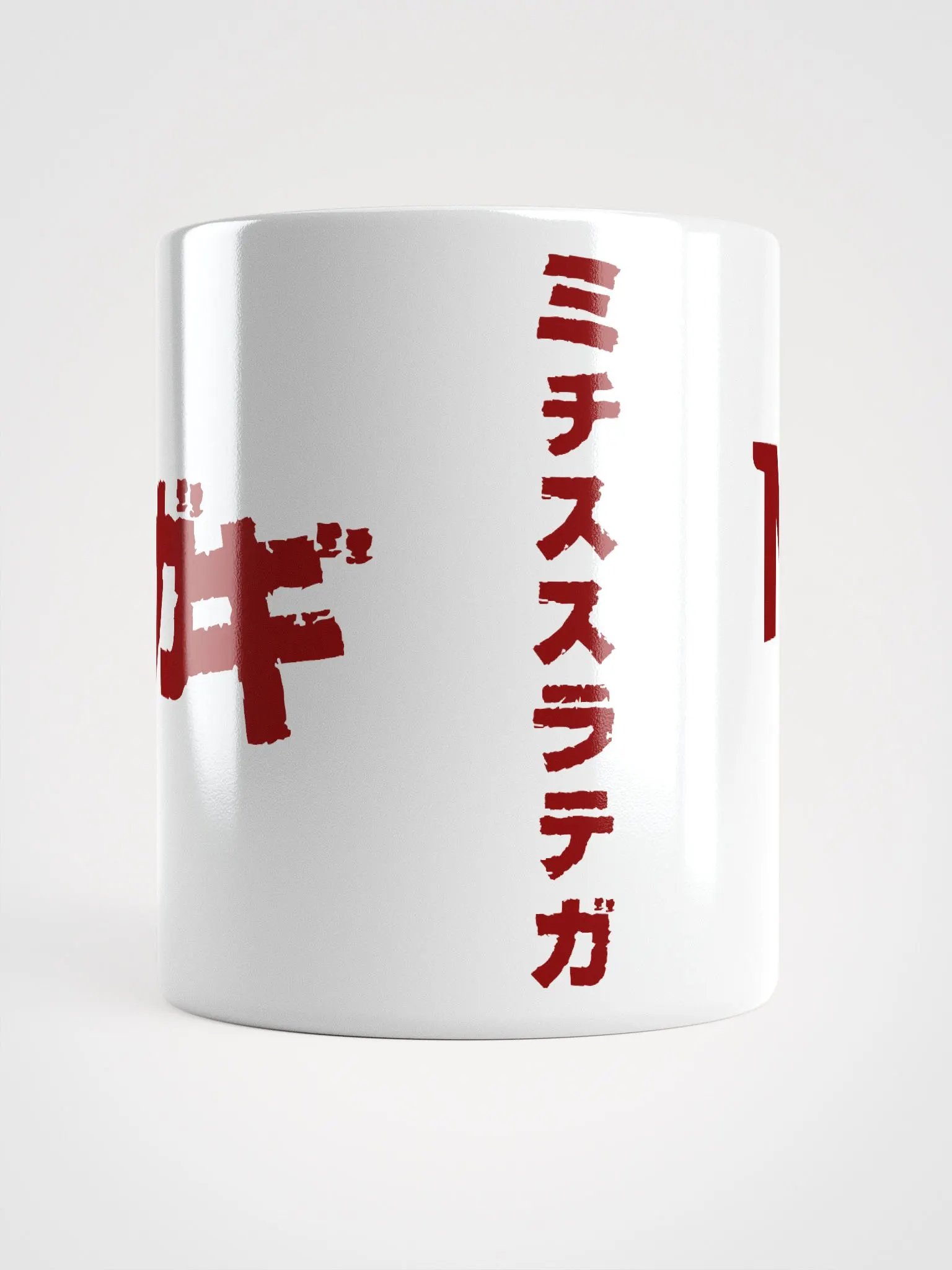 NTG Crimson mug product image (5)