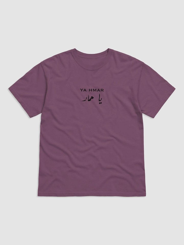 Ya Hmar T-Shirt product image (2)