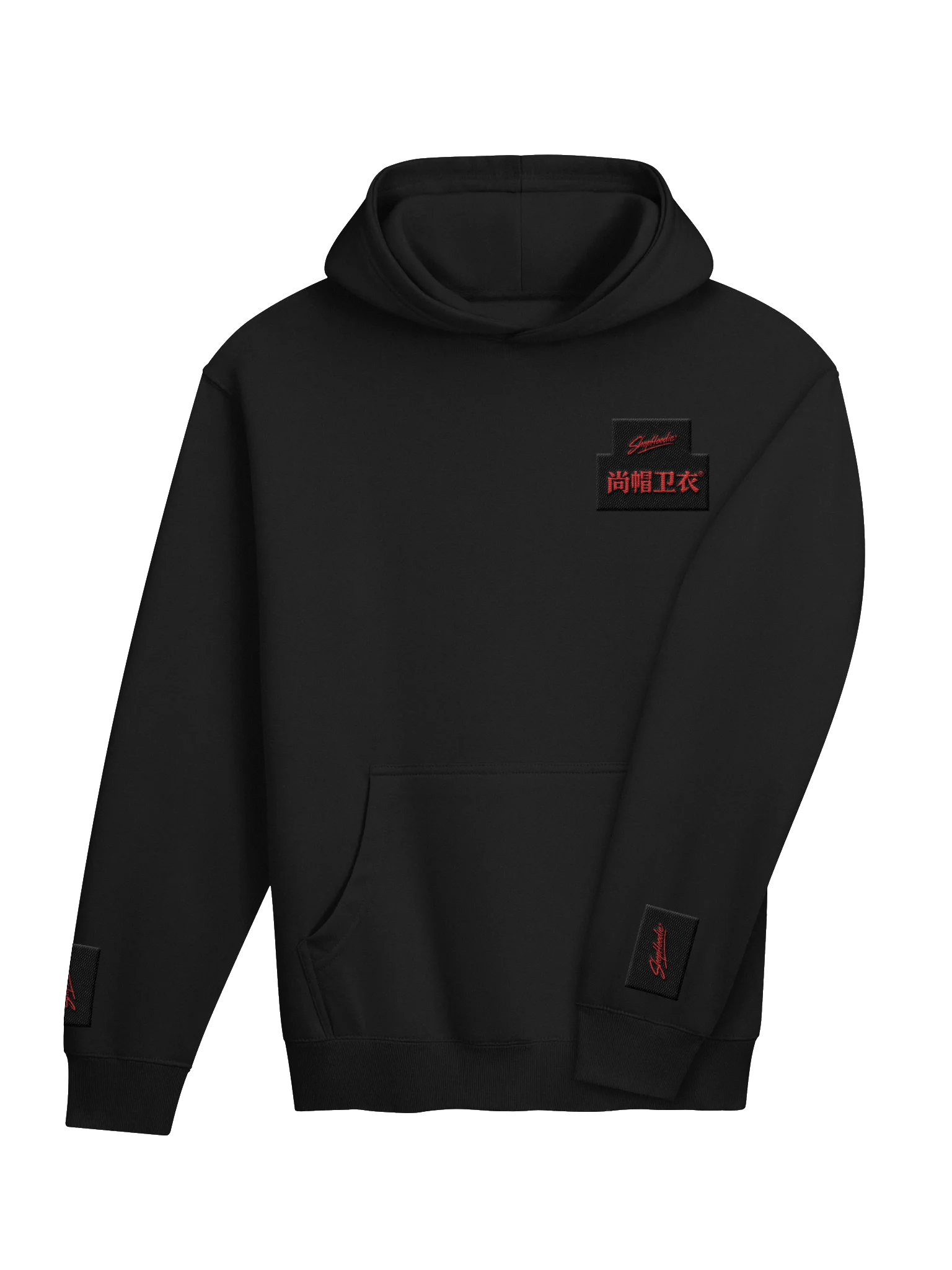 ShopHoodie® Classic Stylish Hoodie product image (20)