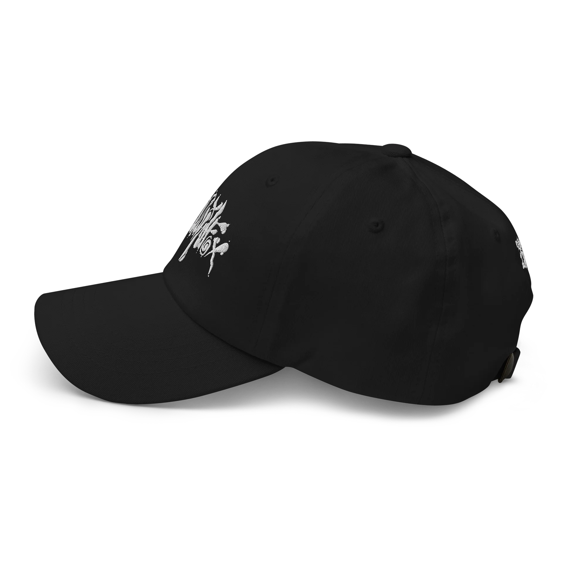 “Real Name” Dad Cap product image (4)