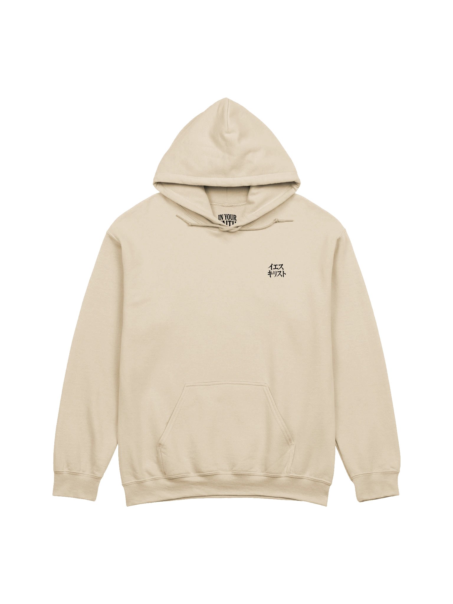 Jesus in Japanese Hoodie product image (3)