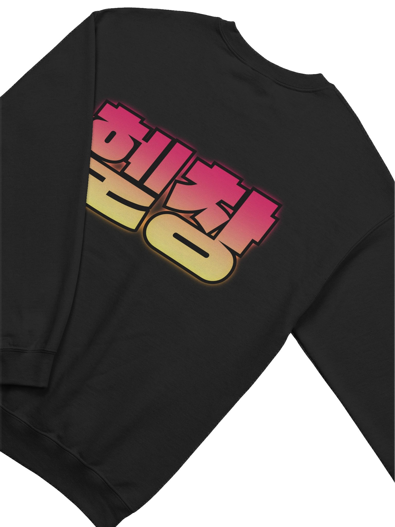 Deadlift Depot Gym Rat K-Sweater product image (4)
