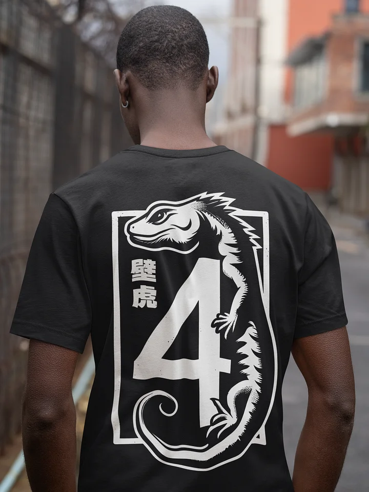 Five Venoms & Lizard Premium Soft Tee product image (2)