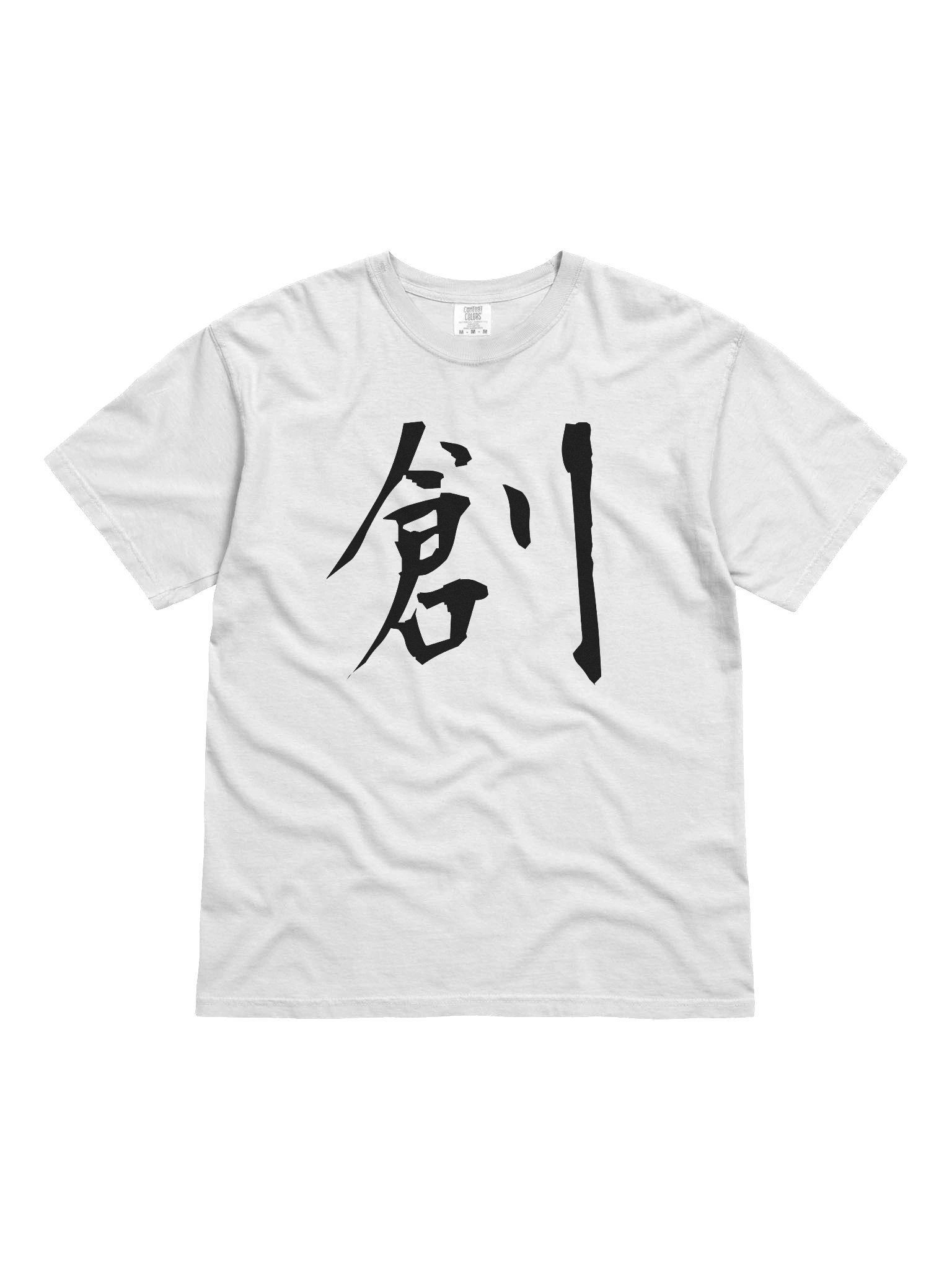 Your Soul Kanji T-shirt - Sou product image (1)