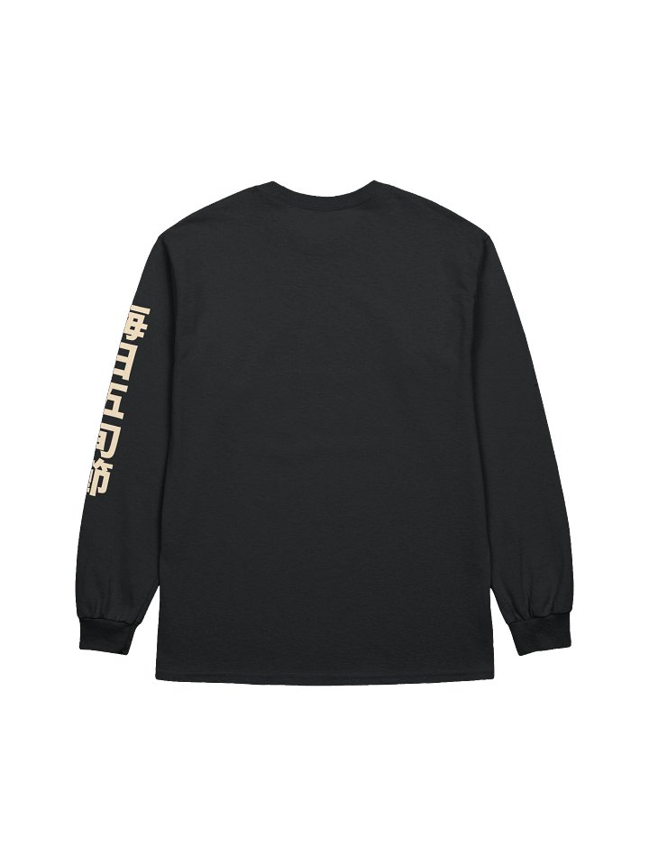 Pentecost Every Day Long Sleeve Tee - Shadow product image (2)