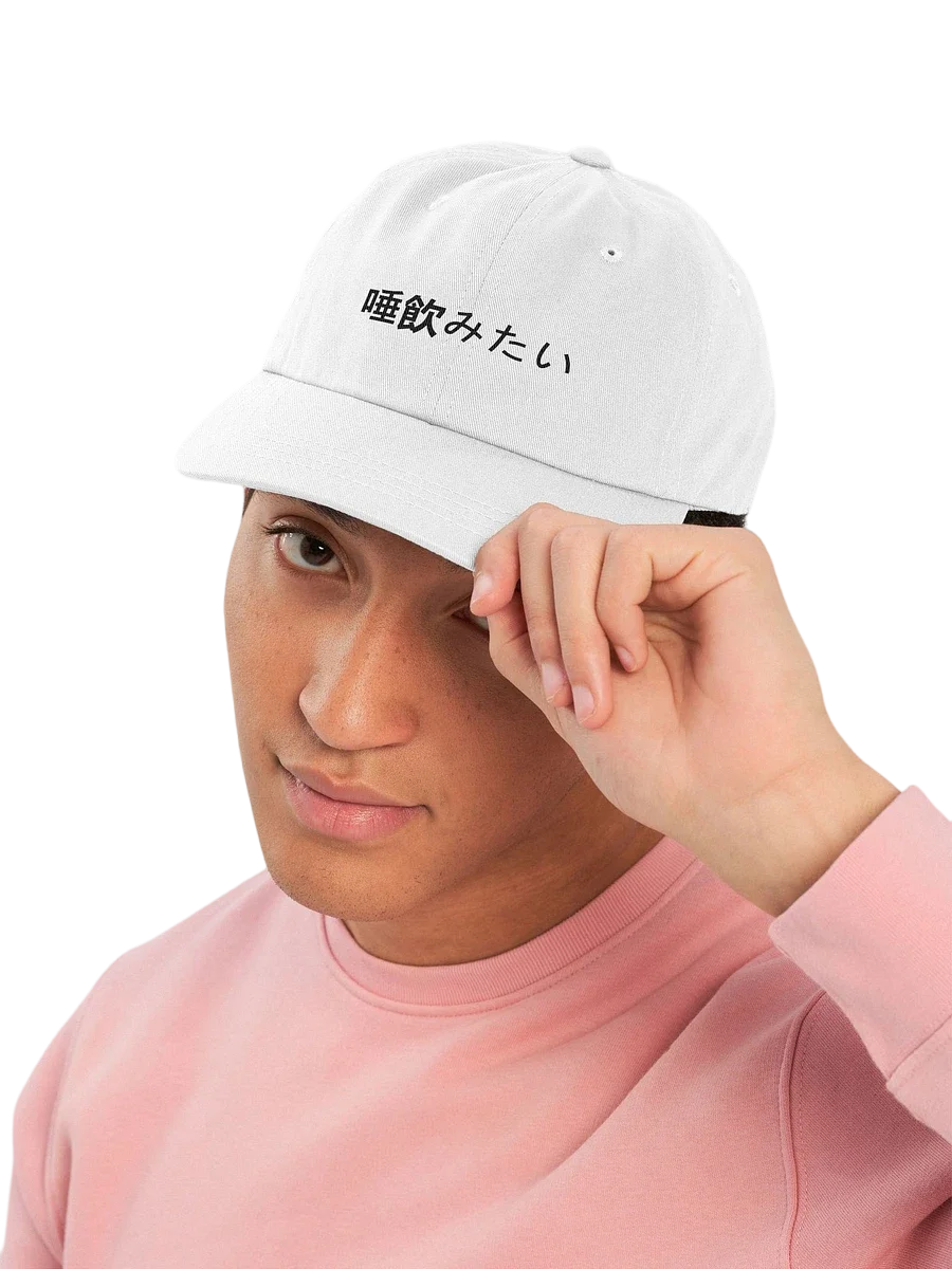 [spit] x dad v. wht product image (6)