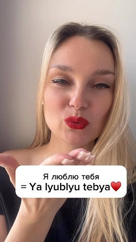 Así puedes decirle “Te Amo” a tu novia en el idioma ruso @ruskitas #rusia #idiomaruso #aprenderruso #rusoconnativo #chicarusa...