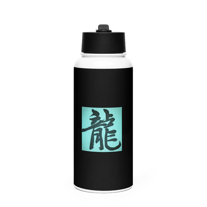 TRMC Logo Water Bottle product image (1)