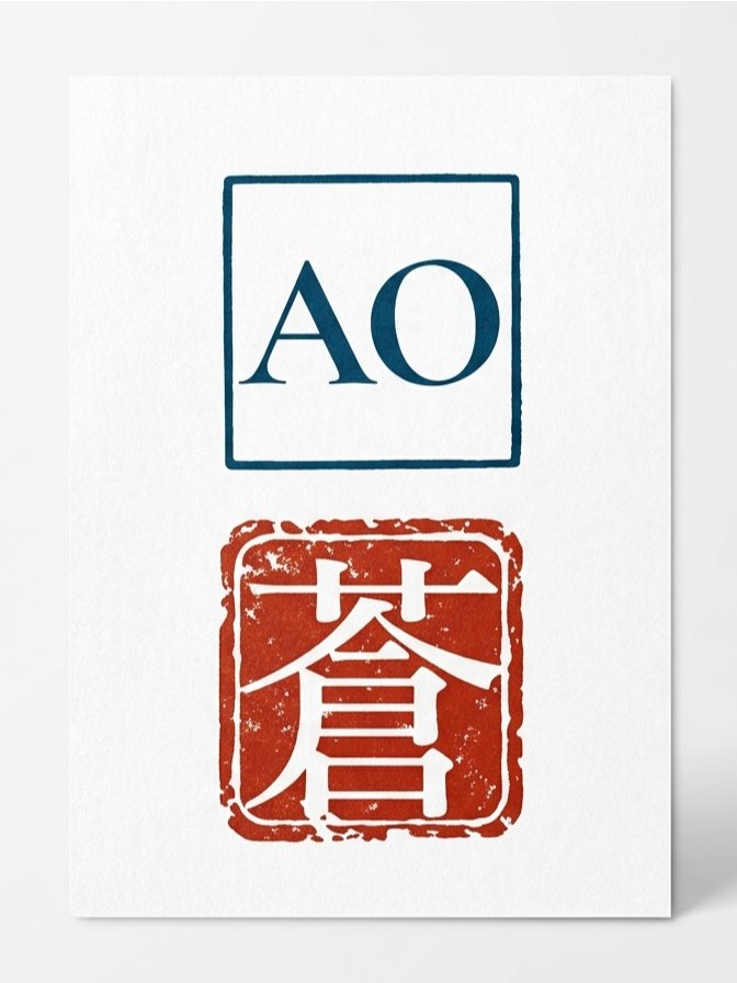 Colorado Japanese Ink Art Print | Centennial Peak No.11 | Framed Wall Art - AO Japan Blue product image (6)