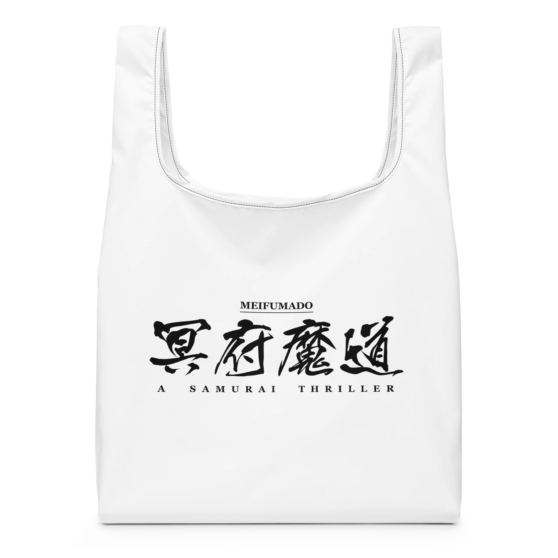 MEIFUMADO | Shopping Bag product image (1)