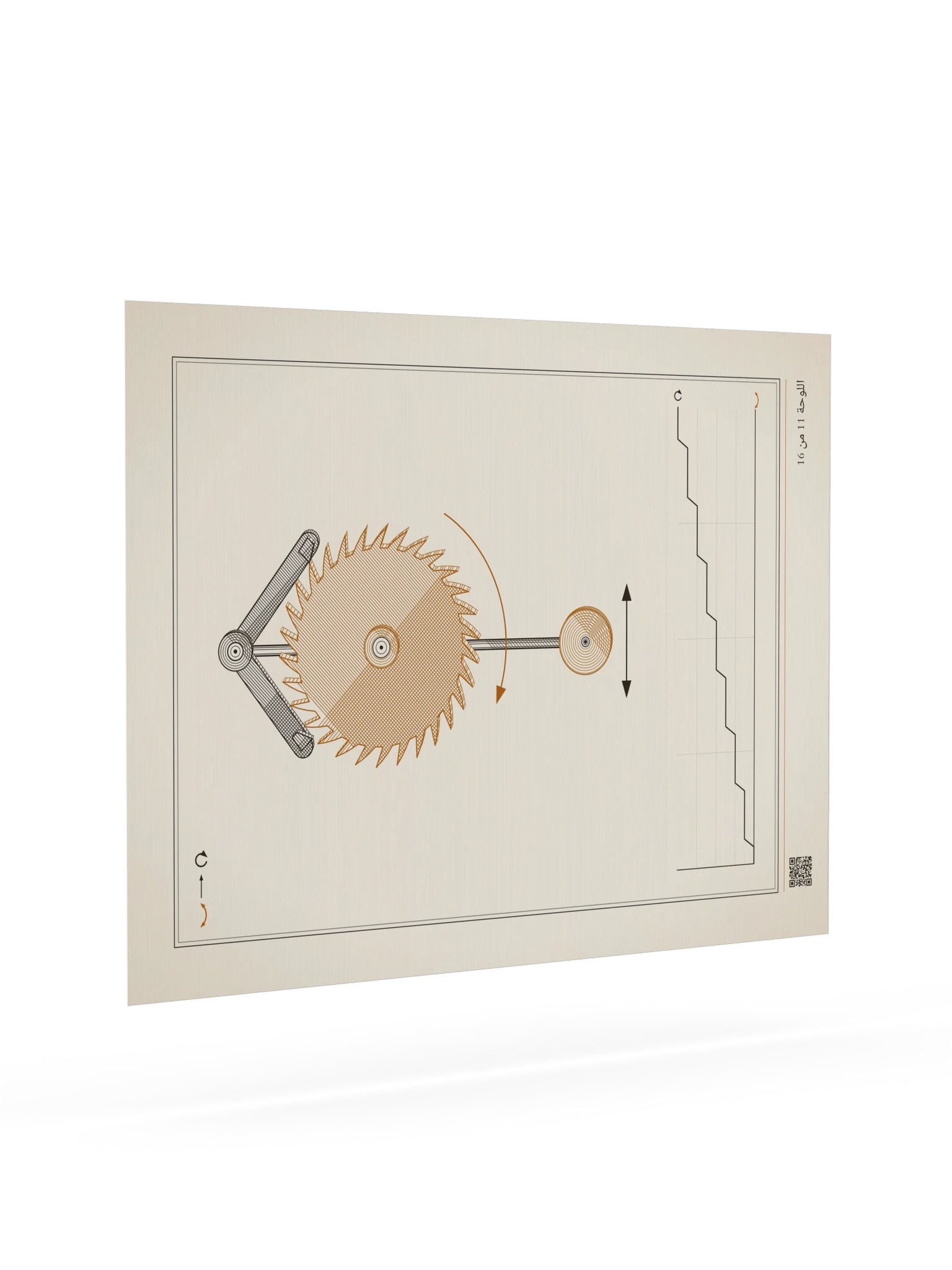 MOTION 11 · آلية الإفلات product image (7)