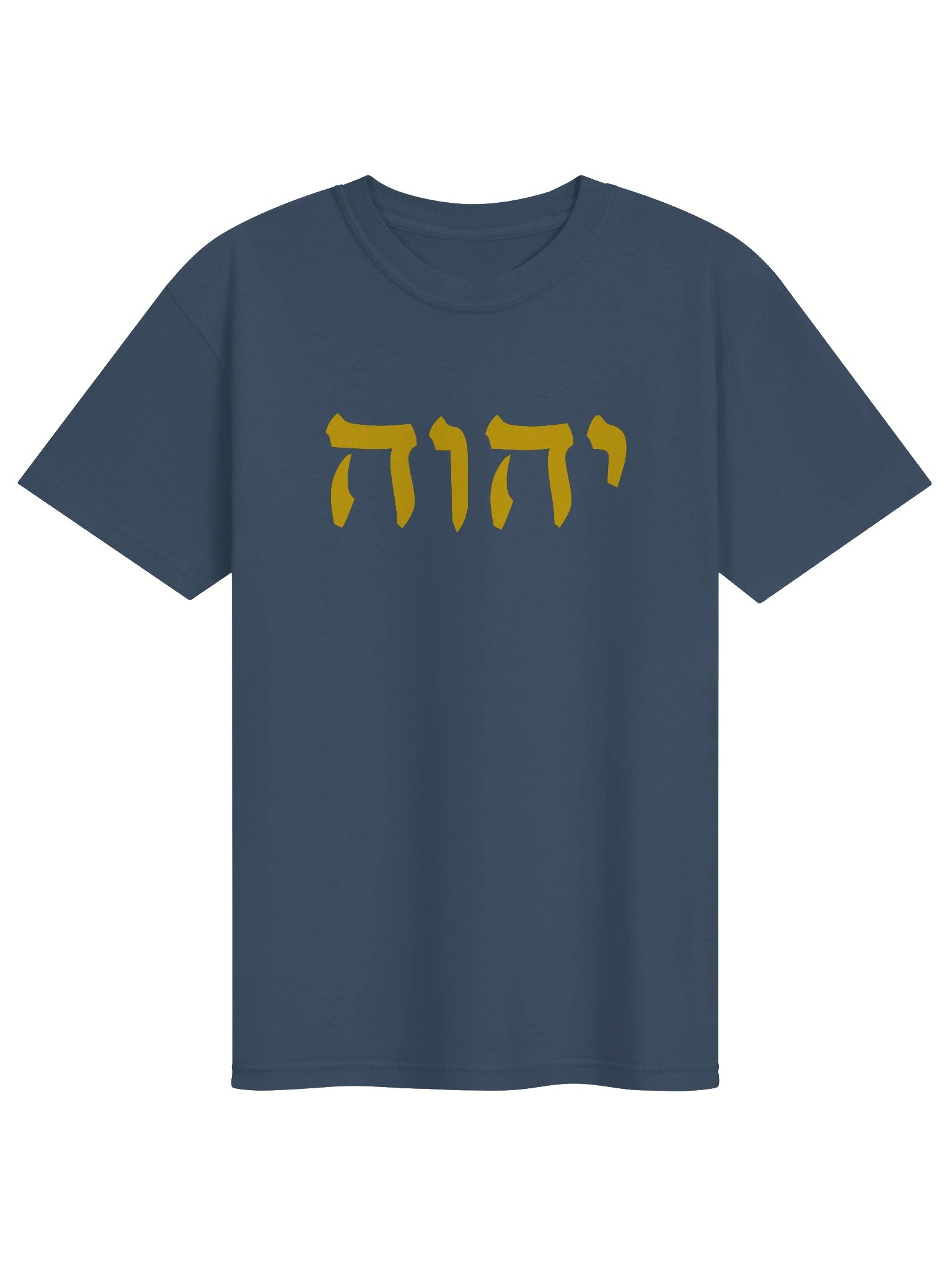 The Ineffable Name Tetragrammaton T-Shirt product image (1)