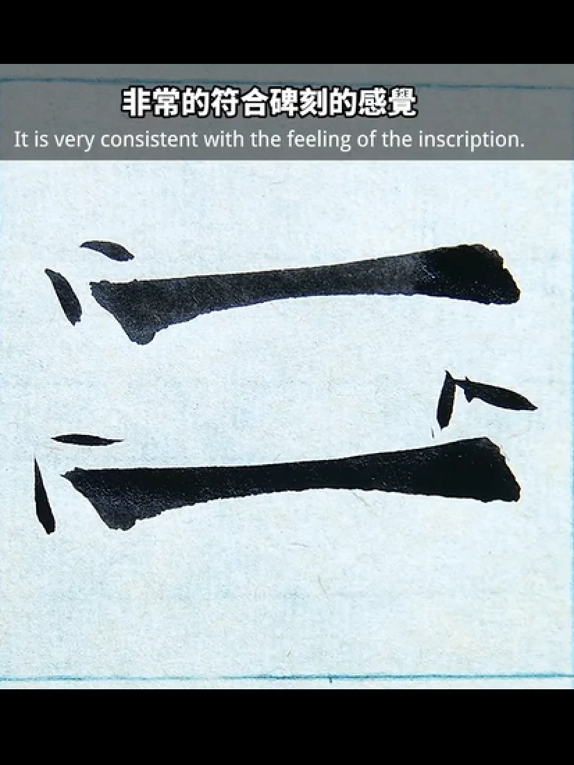 歐體楷書高級進階課程第一課（非實物商品，為視頻教學講座） product image (3)