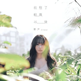 測試 tier thumbnail