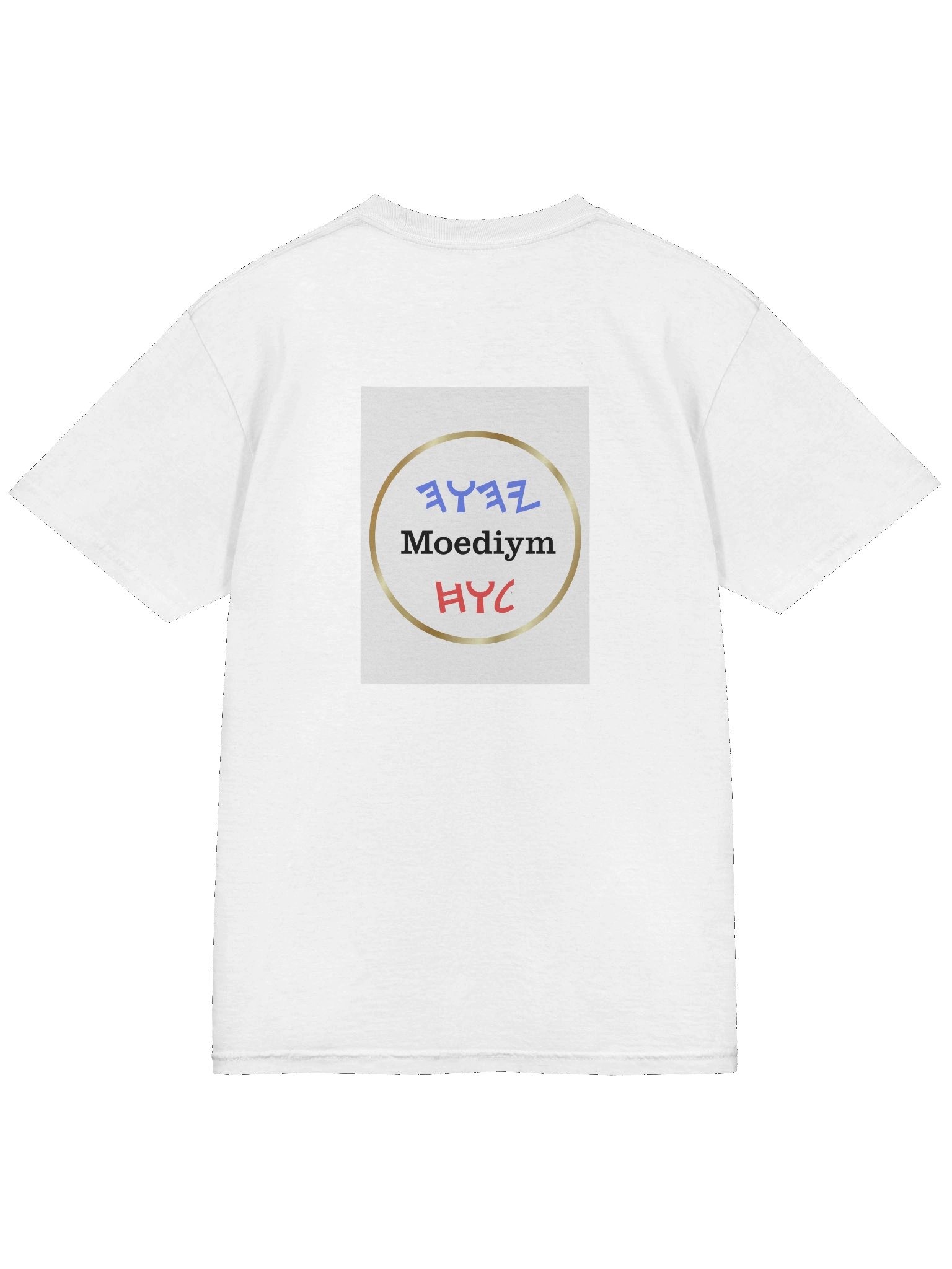 Wisdom TShirt Style 1 product image (4)