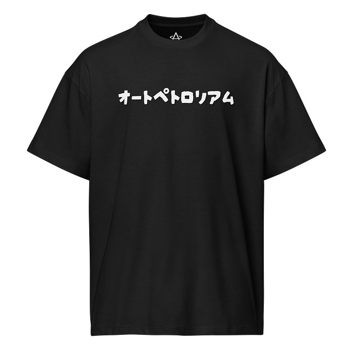 JDM Anime TEE product image (2)