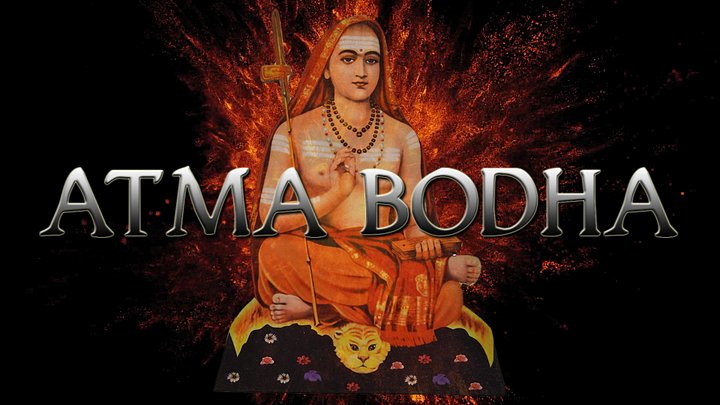 Atma Bodha - Advaita Vedanta text product image (1)