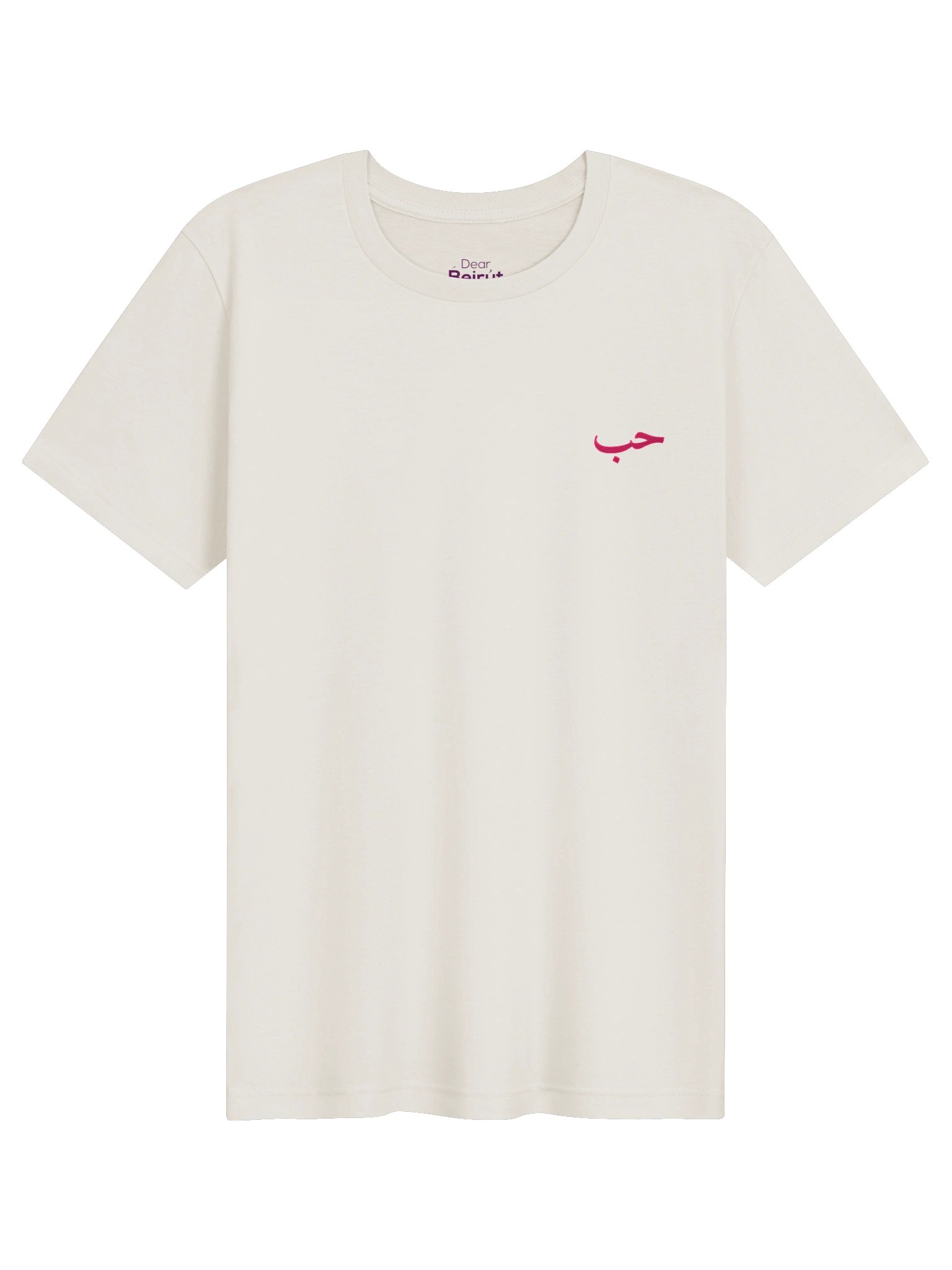 LOVE / حب - Pink Embroidery - Unisex product image (21)