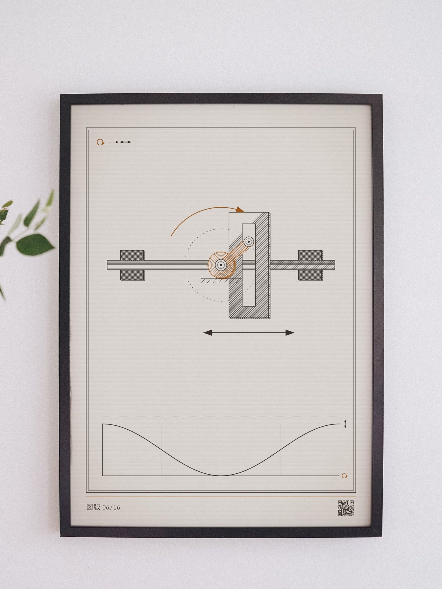 MOTION 06 · スコッチヨーク · 額装 product image (6)