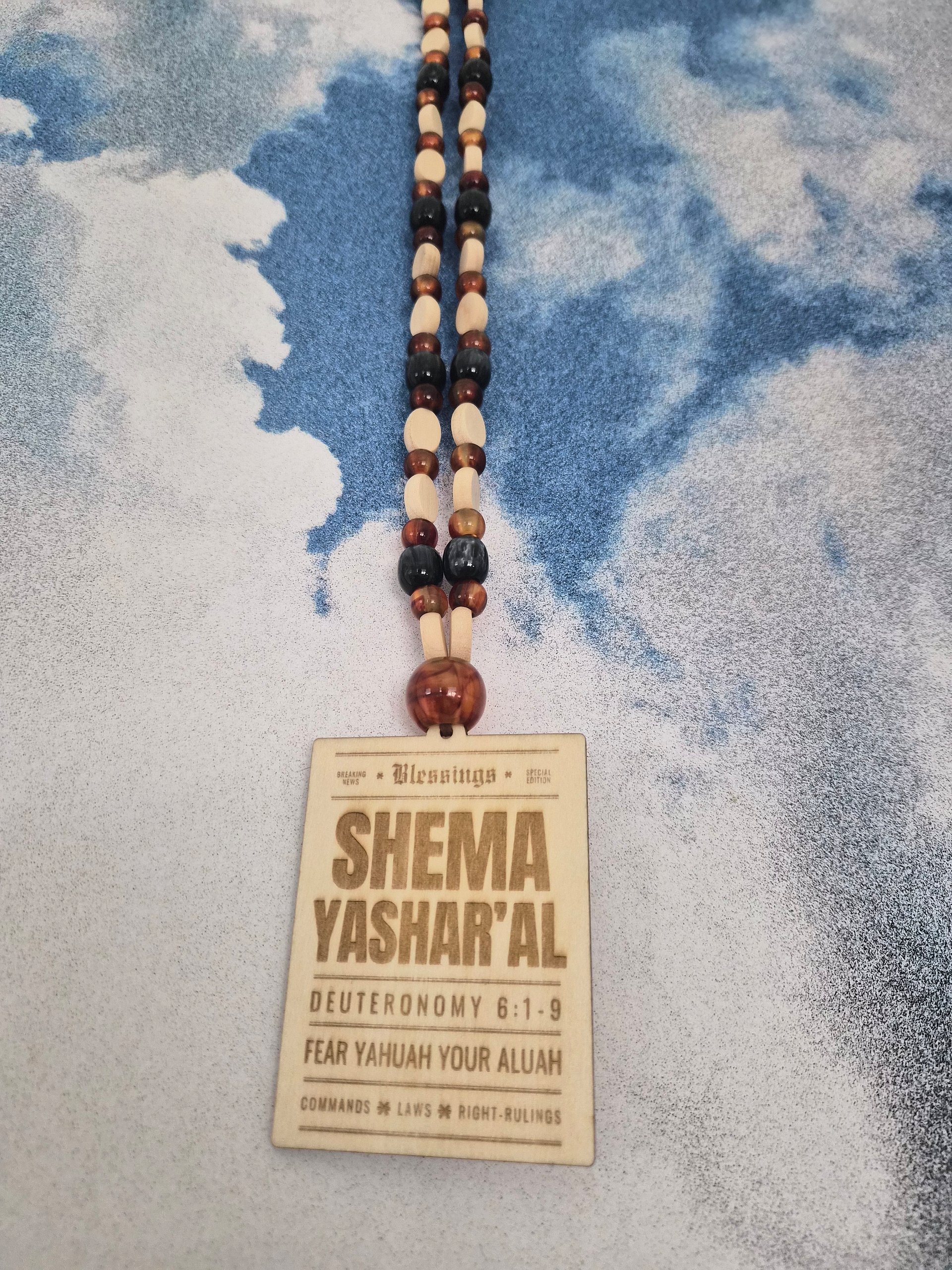 Shema Yashar'Al Necklace product image (1)