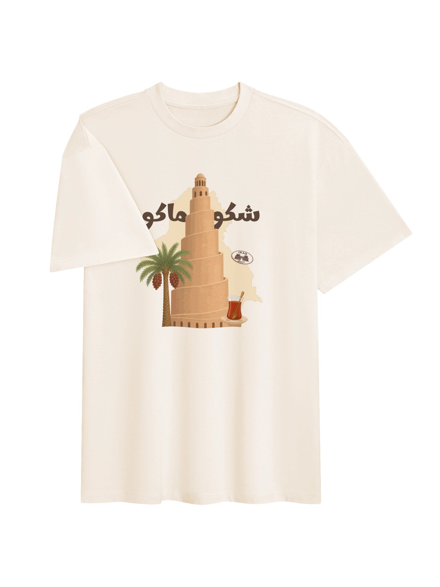 Shaku Maku Oversized T-Shirt product image (6)