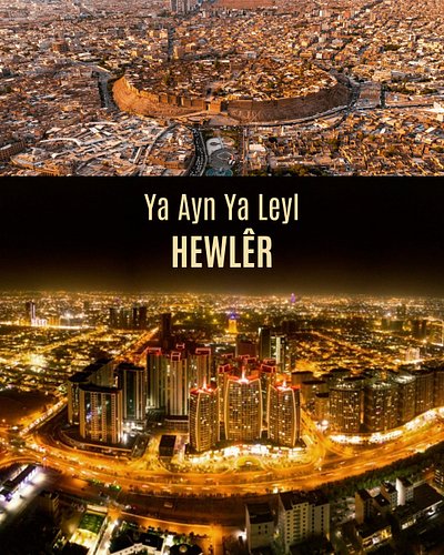 Ya Ayn Ya Leyl... 
Hewlêr | Erbil