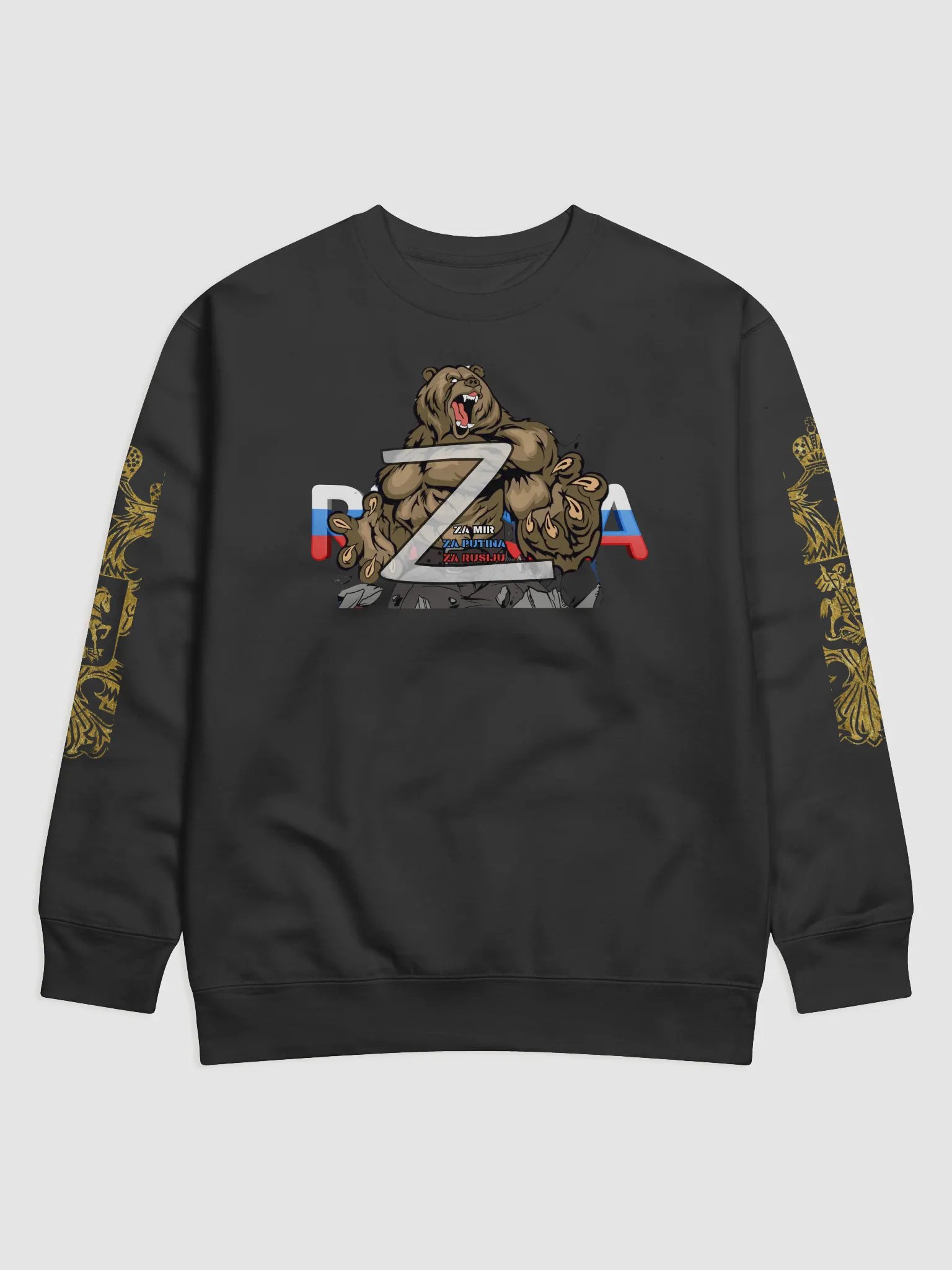 Z RUSSIA POLO product image (1)