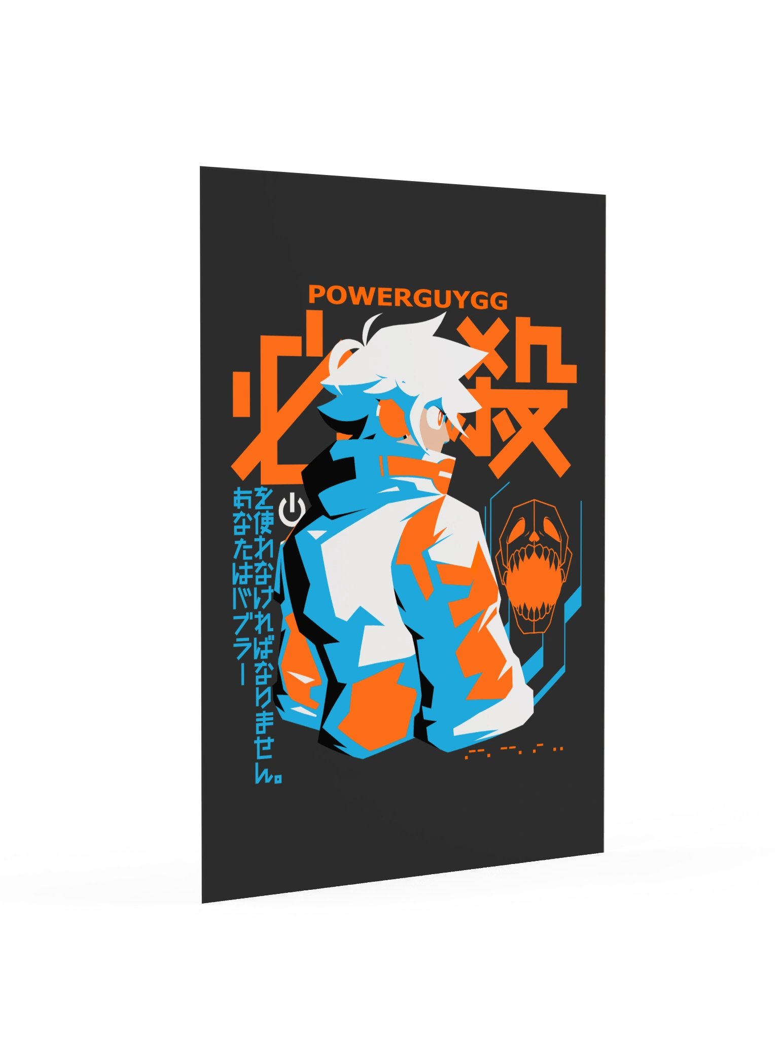 PowerGuyGG CERTAIN KILLING Print product image (2)