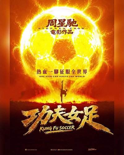 From The Hollywood Reporter: Encore Films has acquired worldwide distribution rights outside mainland China to Kung Fu Soccer...