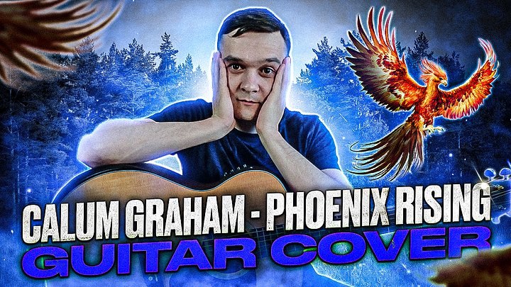 Видео разбор Calum Graham - Phoenix Rising product image (1)