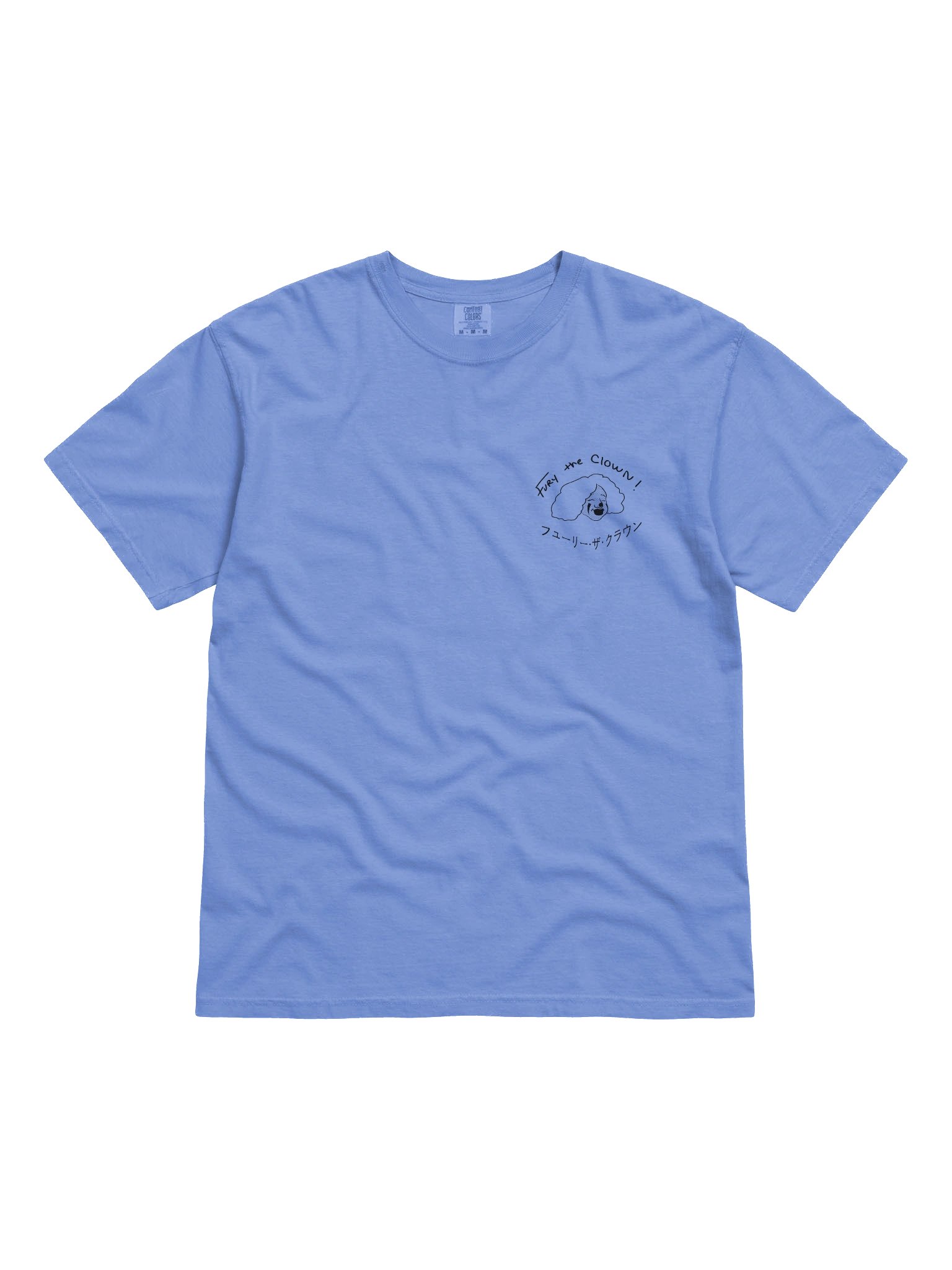 Fury the Clown product image (3)