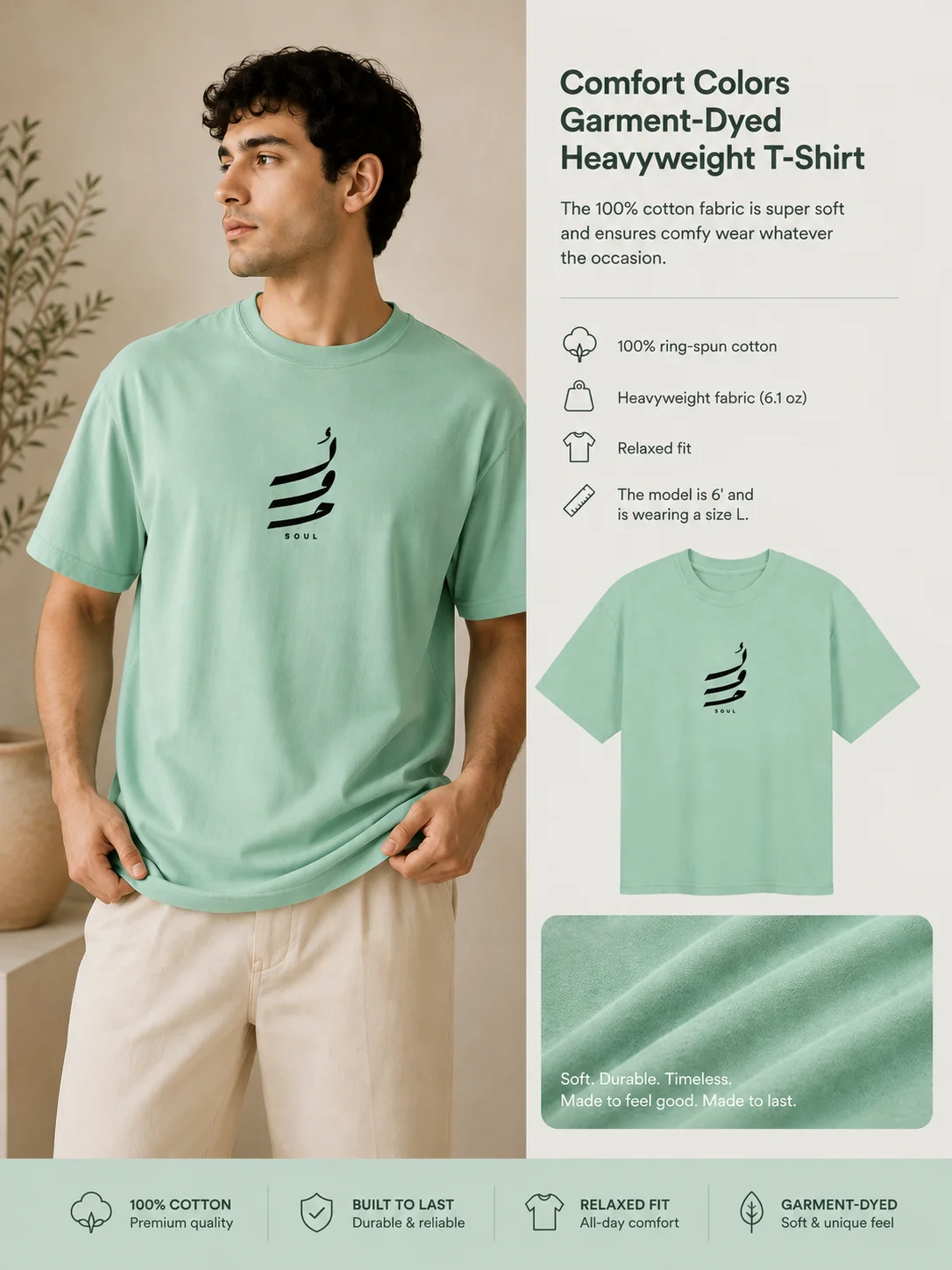 Soul Arabic Calligraphy T-Shirt "روح" product image (2)