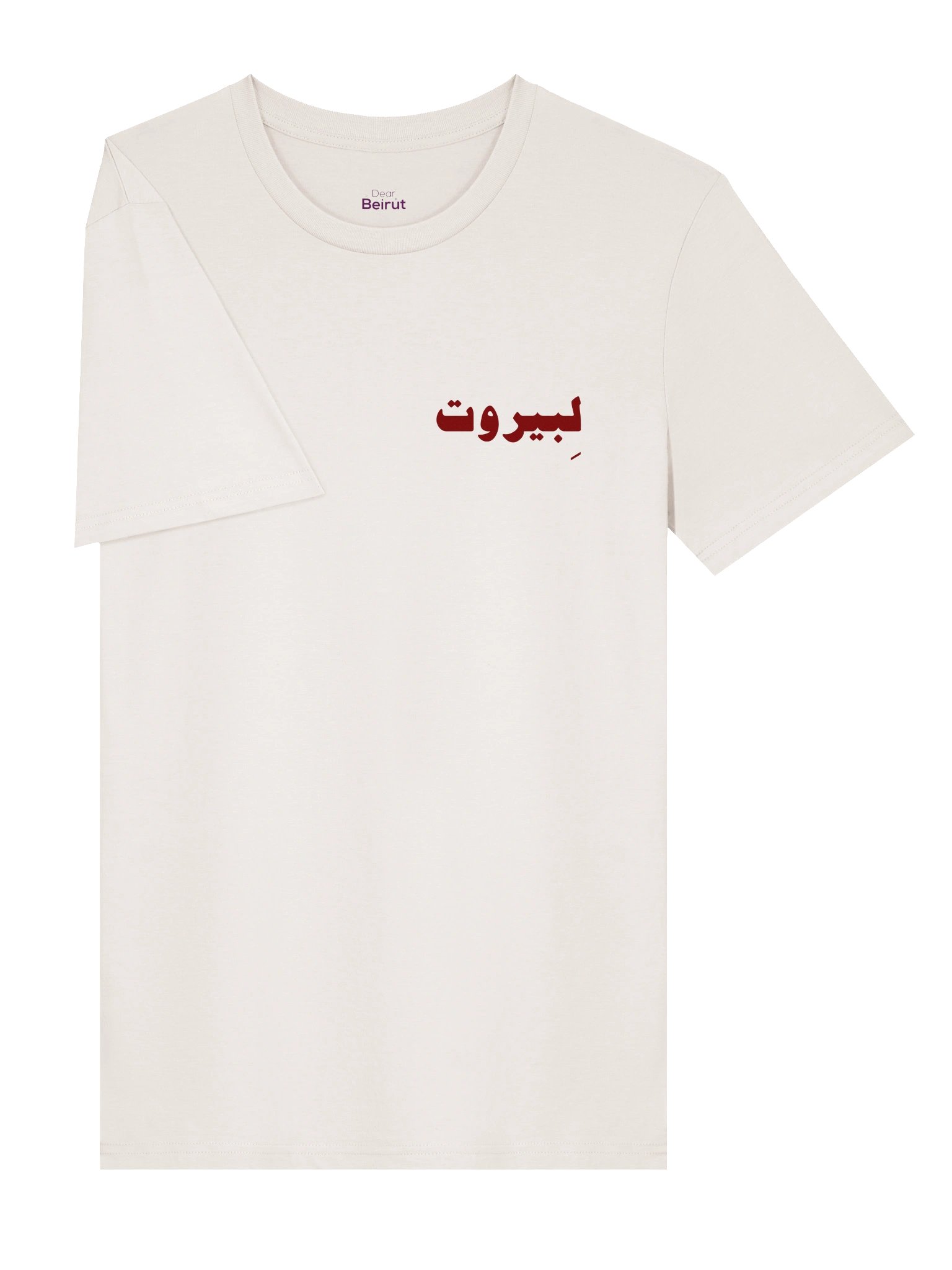 TO BEIRUT / لِبيروت - Red - Front/Back Print - Unisex product image (3)