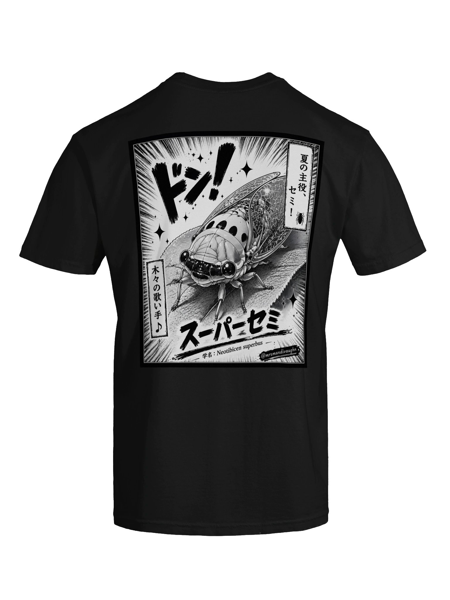 Superb Dog-Day Cicada | Black & White Manga Front & Back Graphic Tee product image (33)