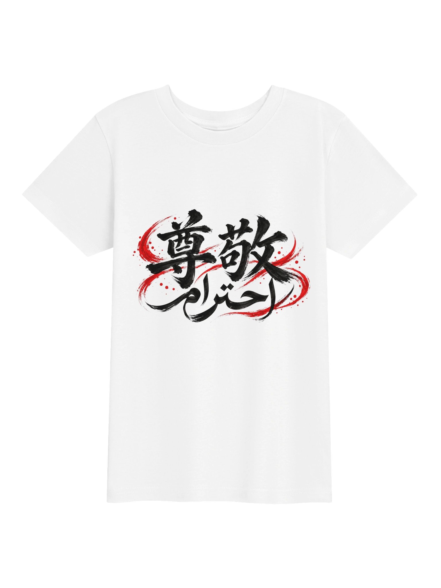 Respect - Black Ink Youth T-Shirt product image (1)