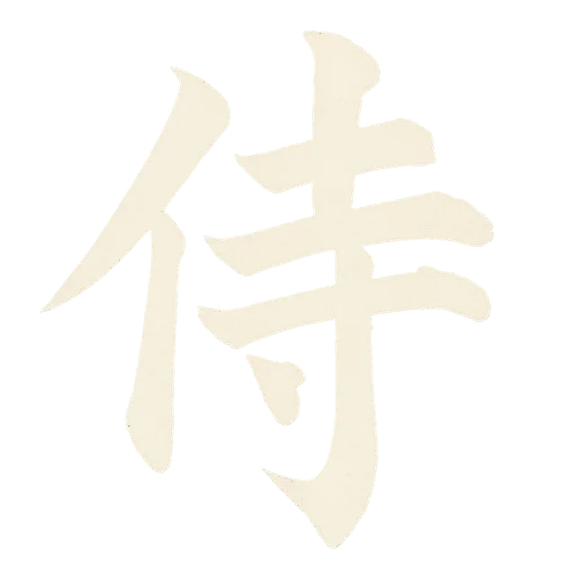 Kanji