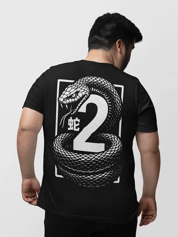 Five Venoms & Snake Premium Soft Tee product image (1)